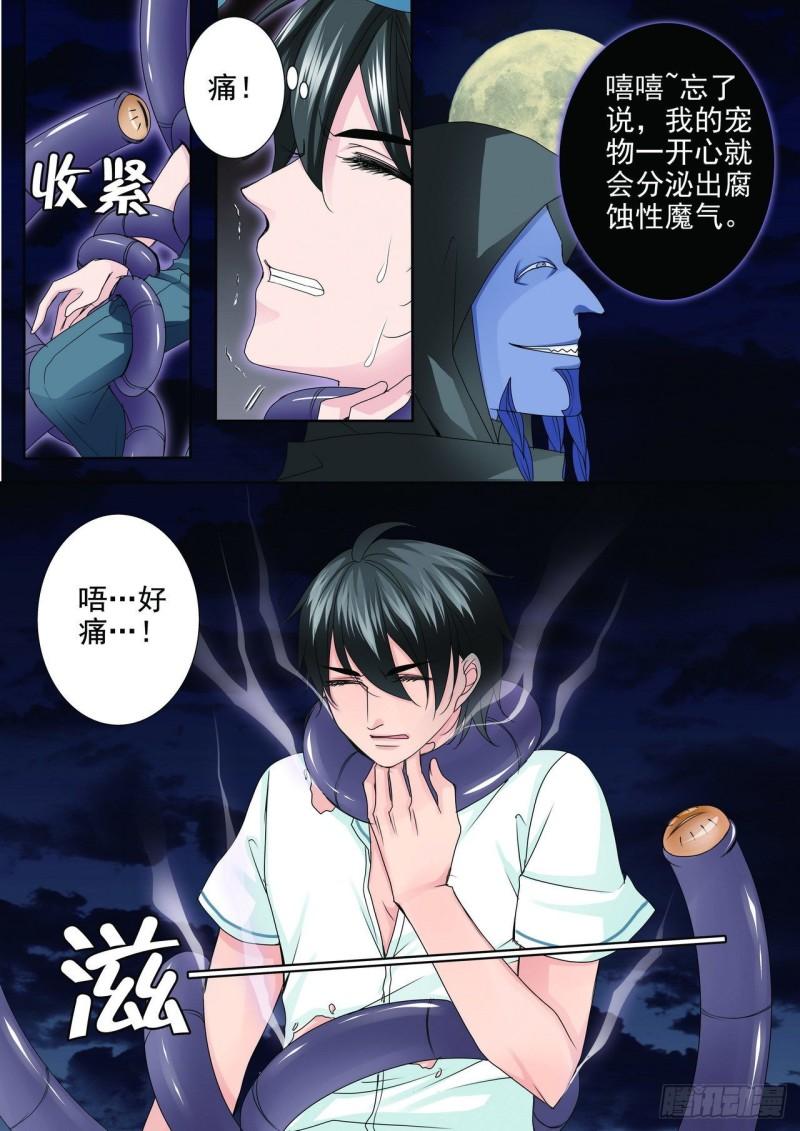 第两百五十八话-第243话