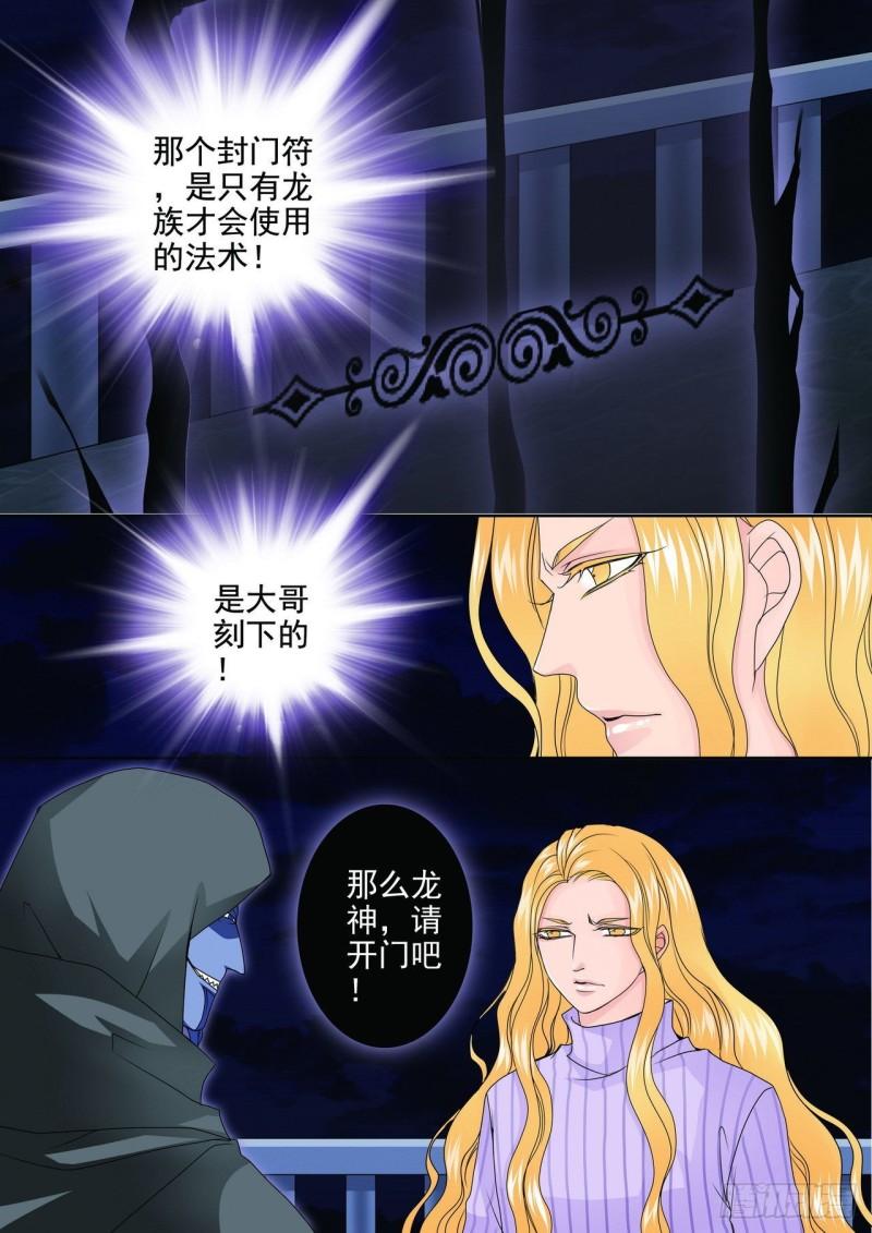 第两百六十话-第245话