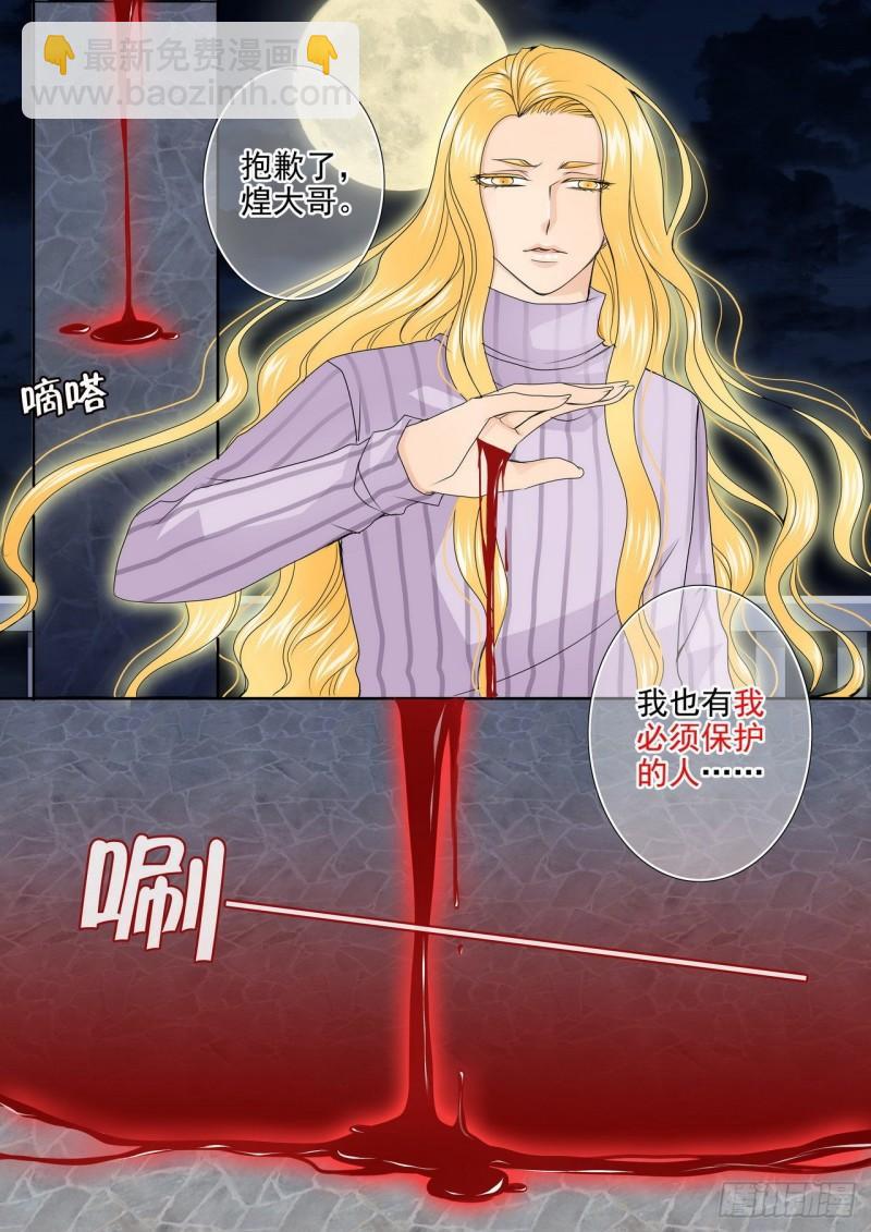第两百六十话-第245话