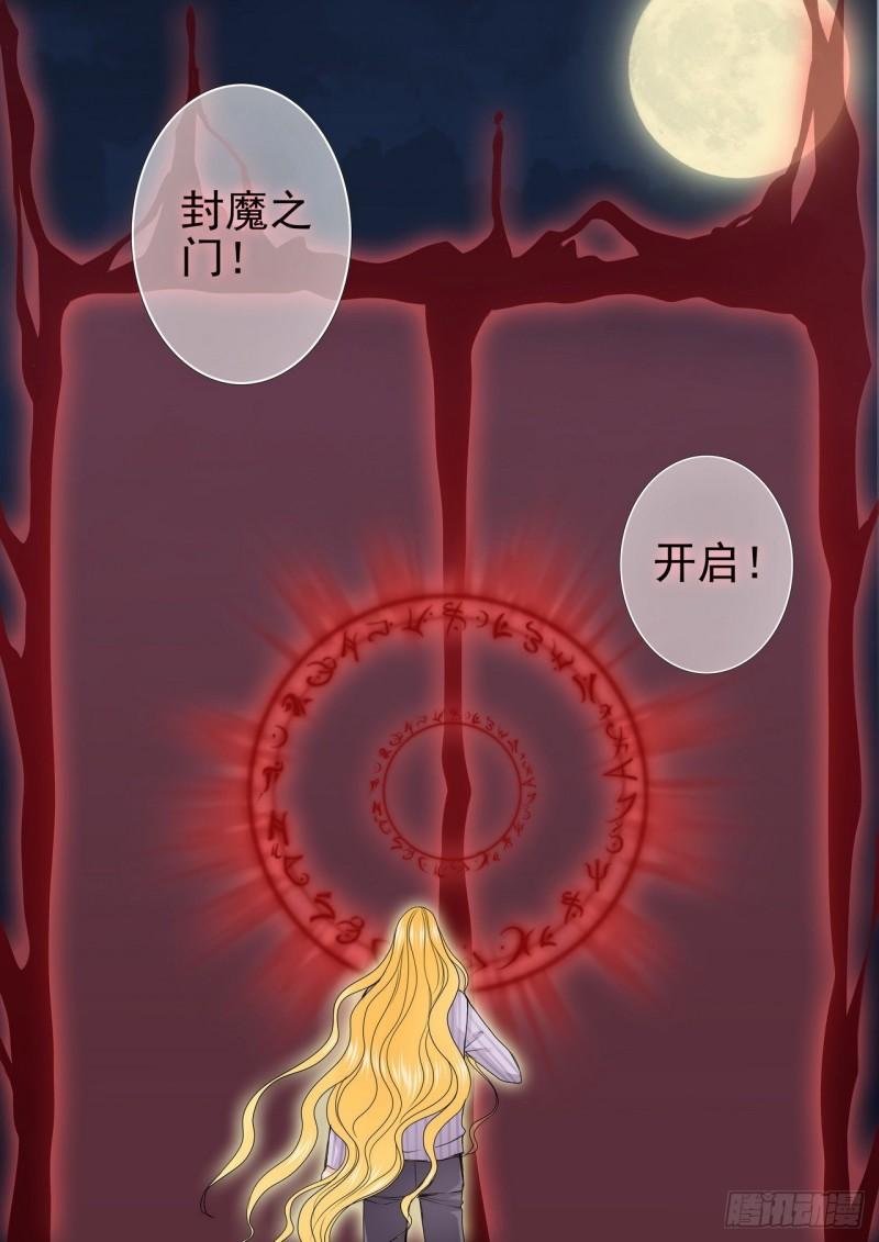 第两百六十话-第245话
