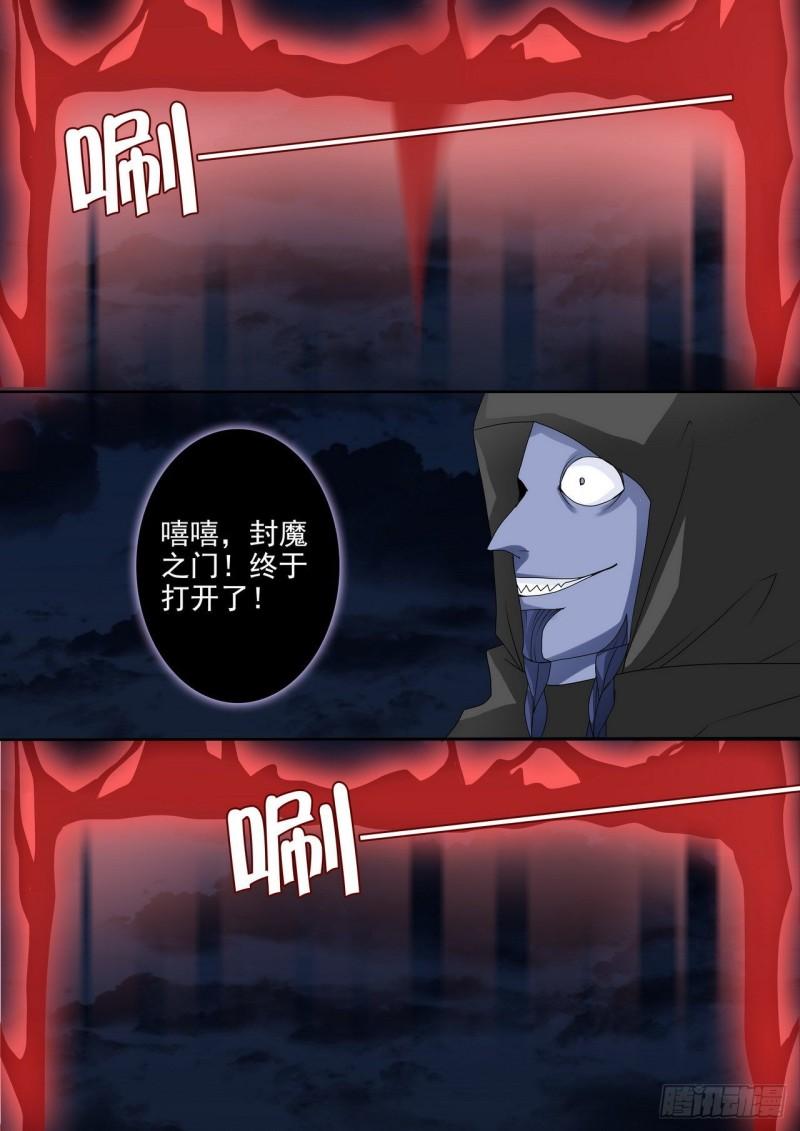 第两百六十话-第245话