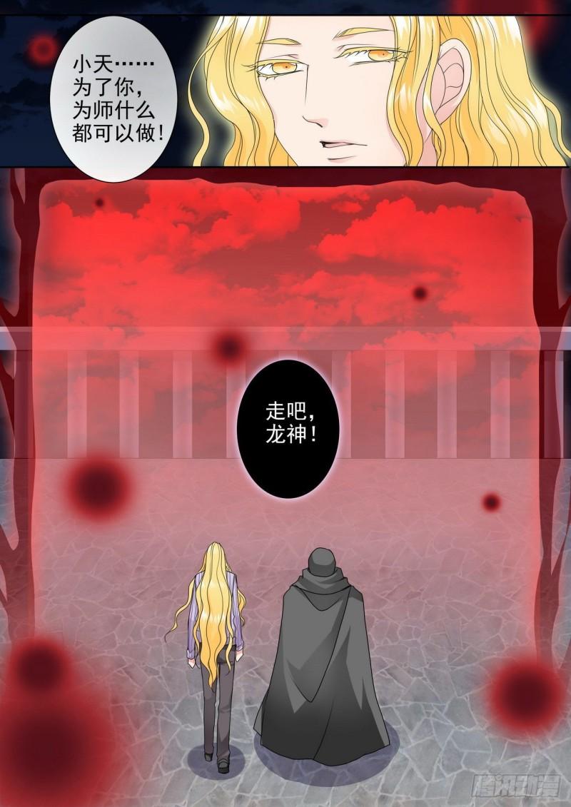 第两百六十话-第245话