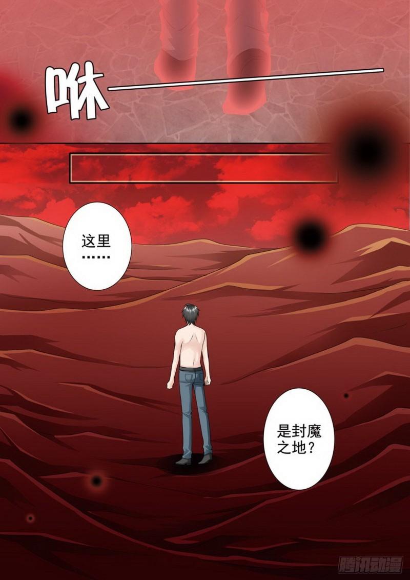 第两百六十二话-第247话