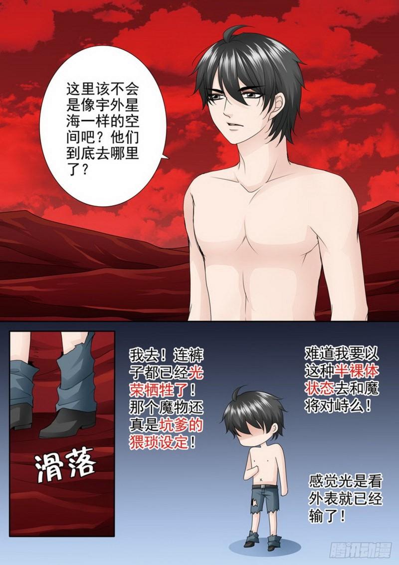 第两百六十二话-第247话