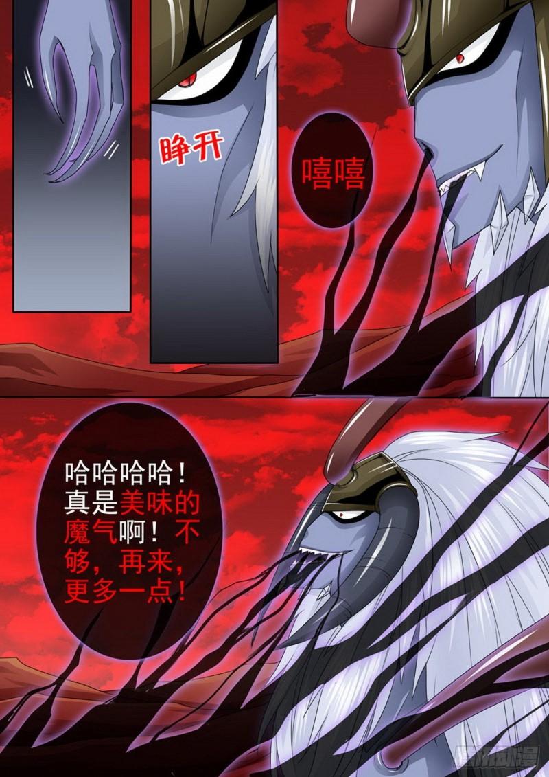 第两百六十四话-第249话
