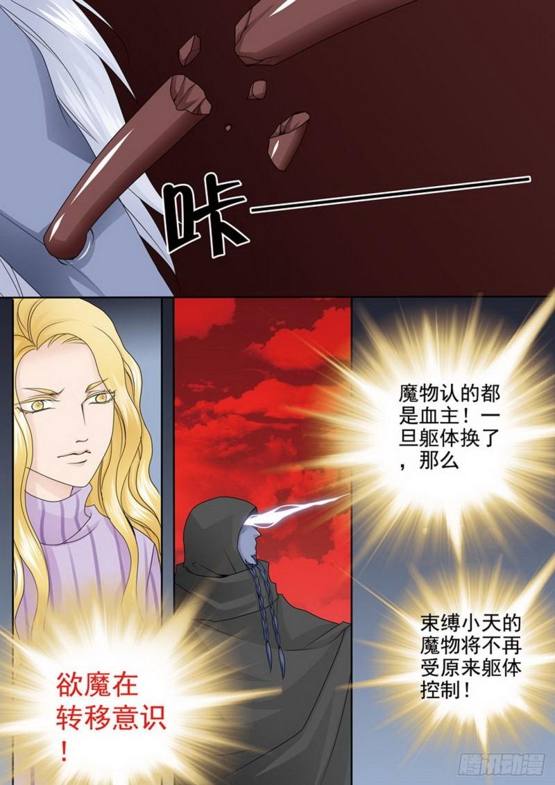 第两百六十四话-第249话