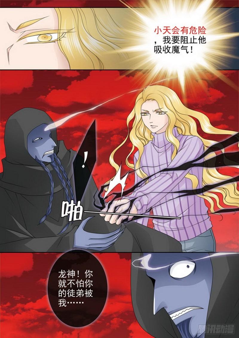 第两百六十四话-第249话