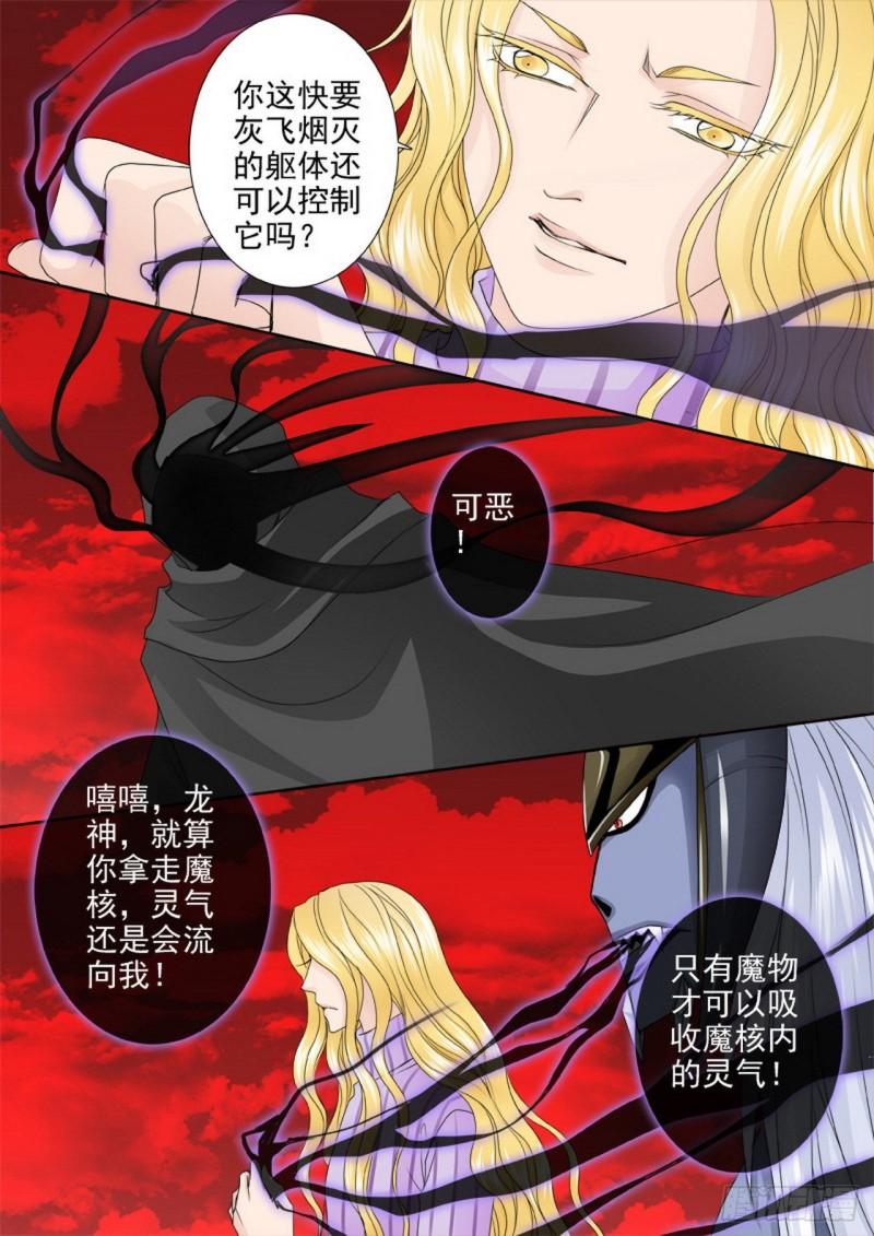 第两百六十四话-第249话