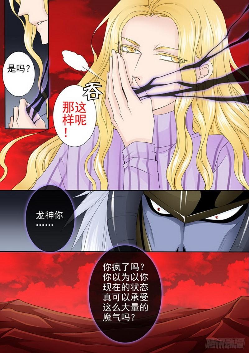 第两百六十四话-第249话