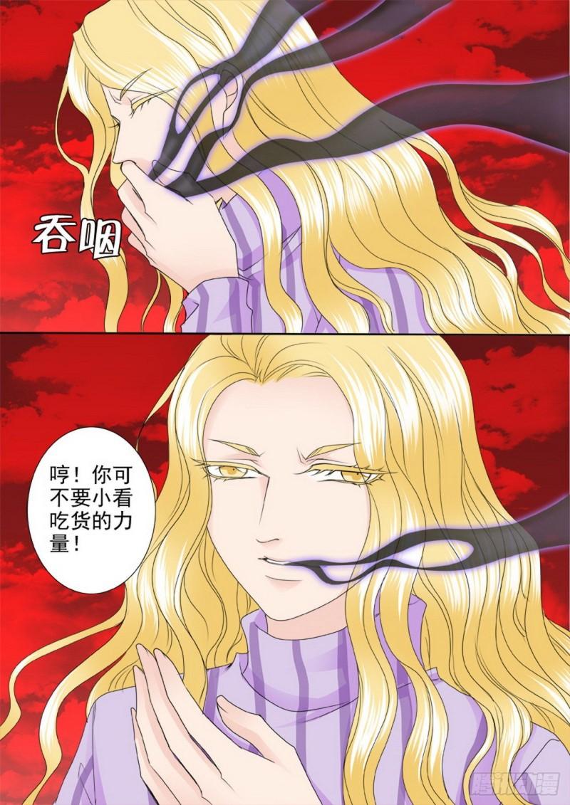 第两百六十四话-第249话