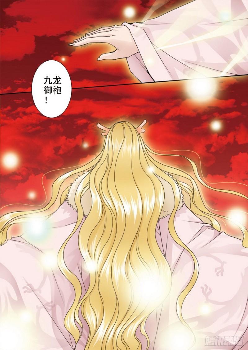 第两百六十四话-第249话