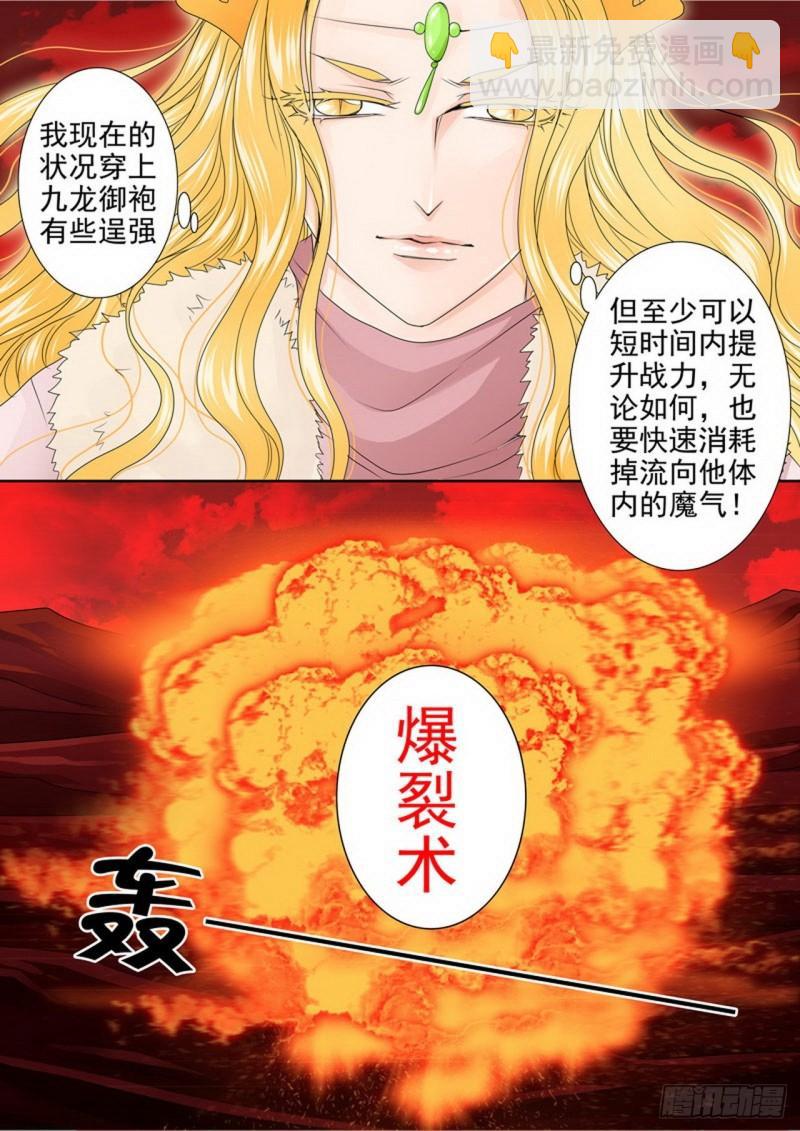 第两百六十四话-第249话