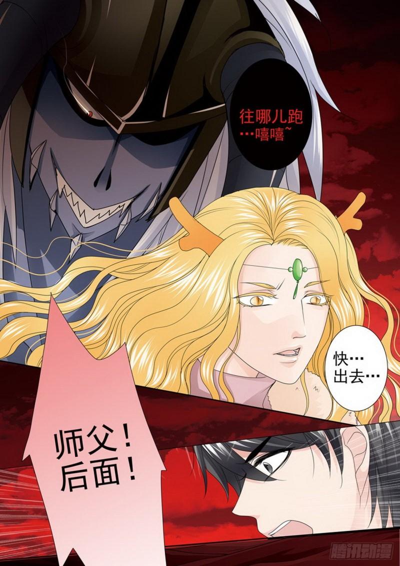 第两百六十六话-第251话