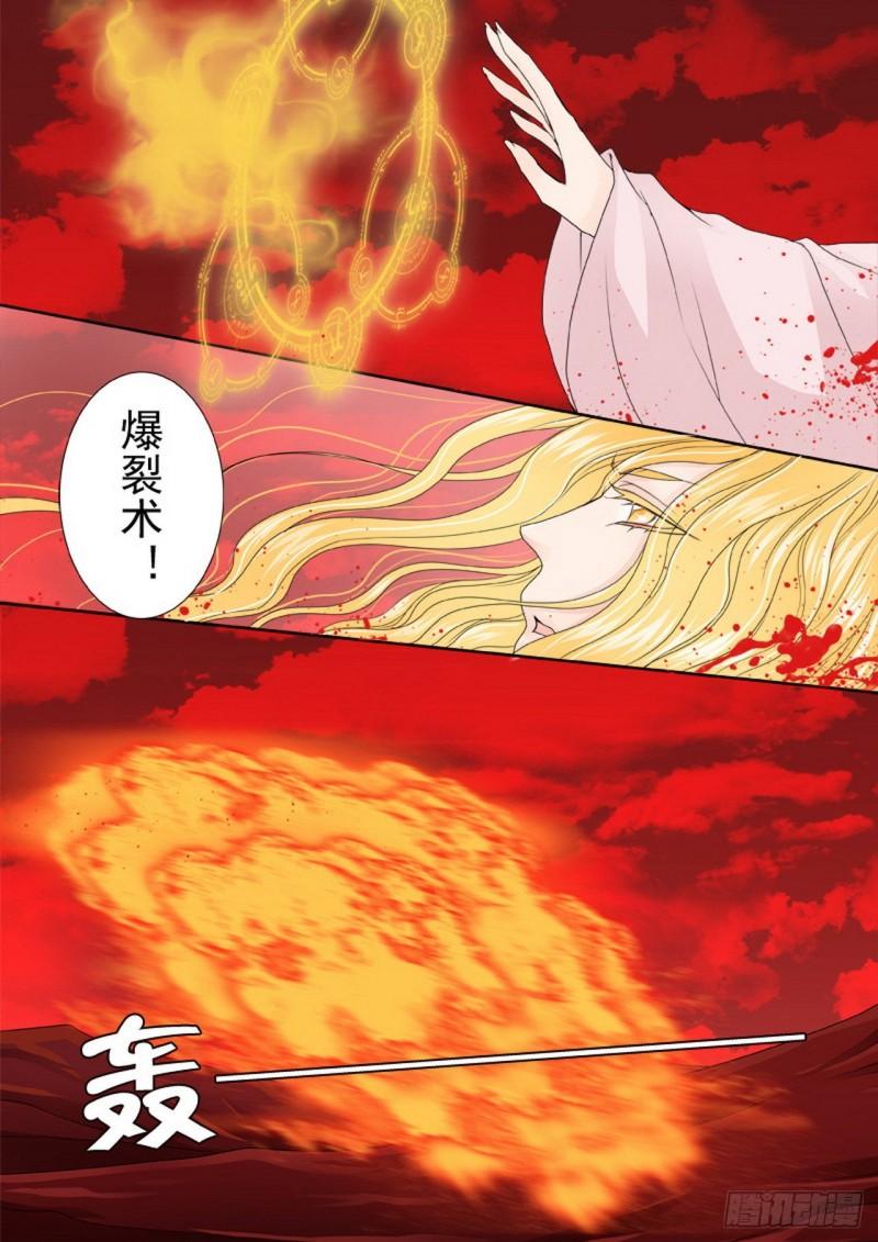 第两百六十六话-第251话