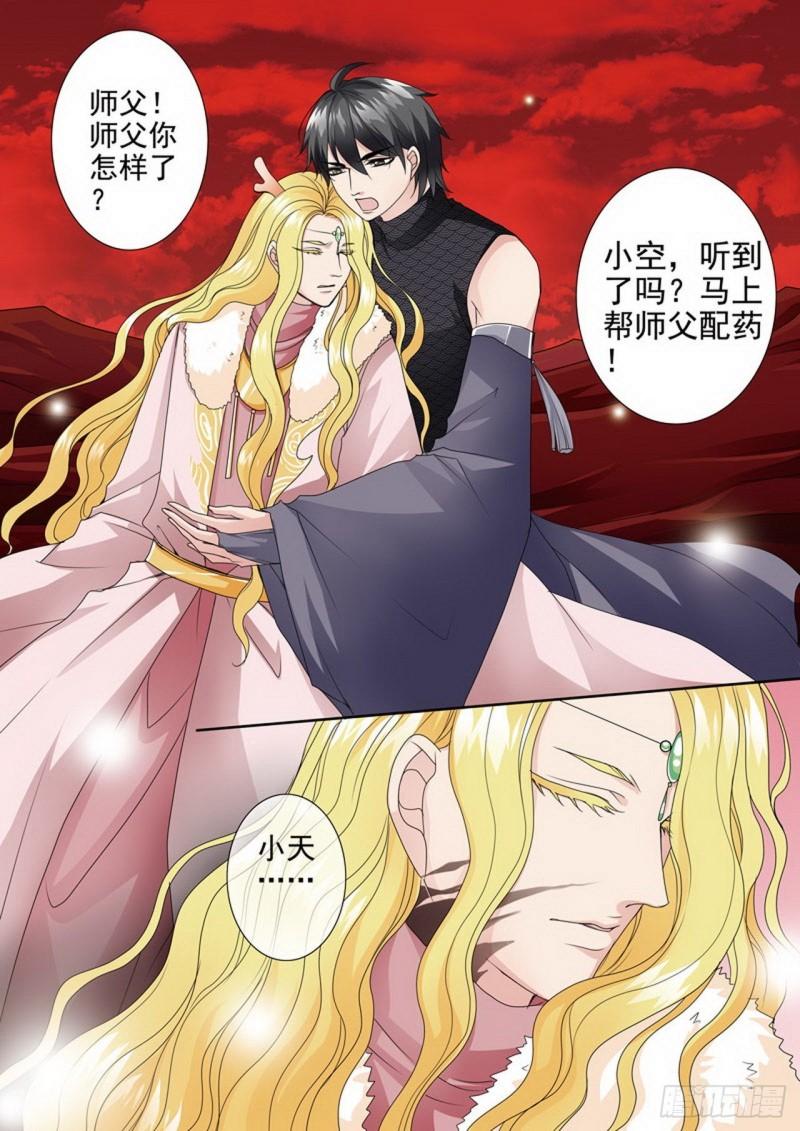 第两百六十六话-第251话