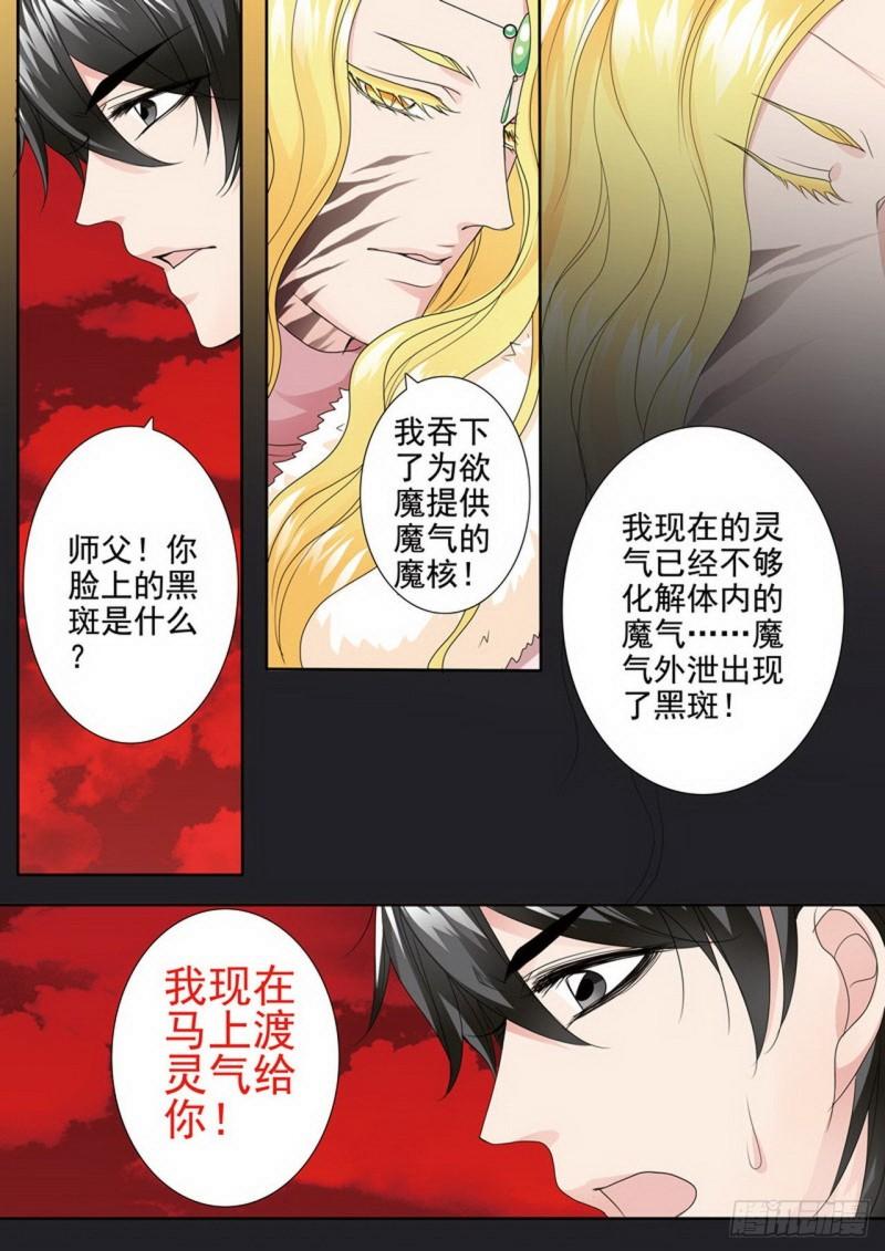 第两百六十六话-第251话
