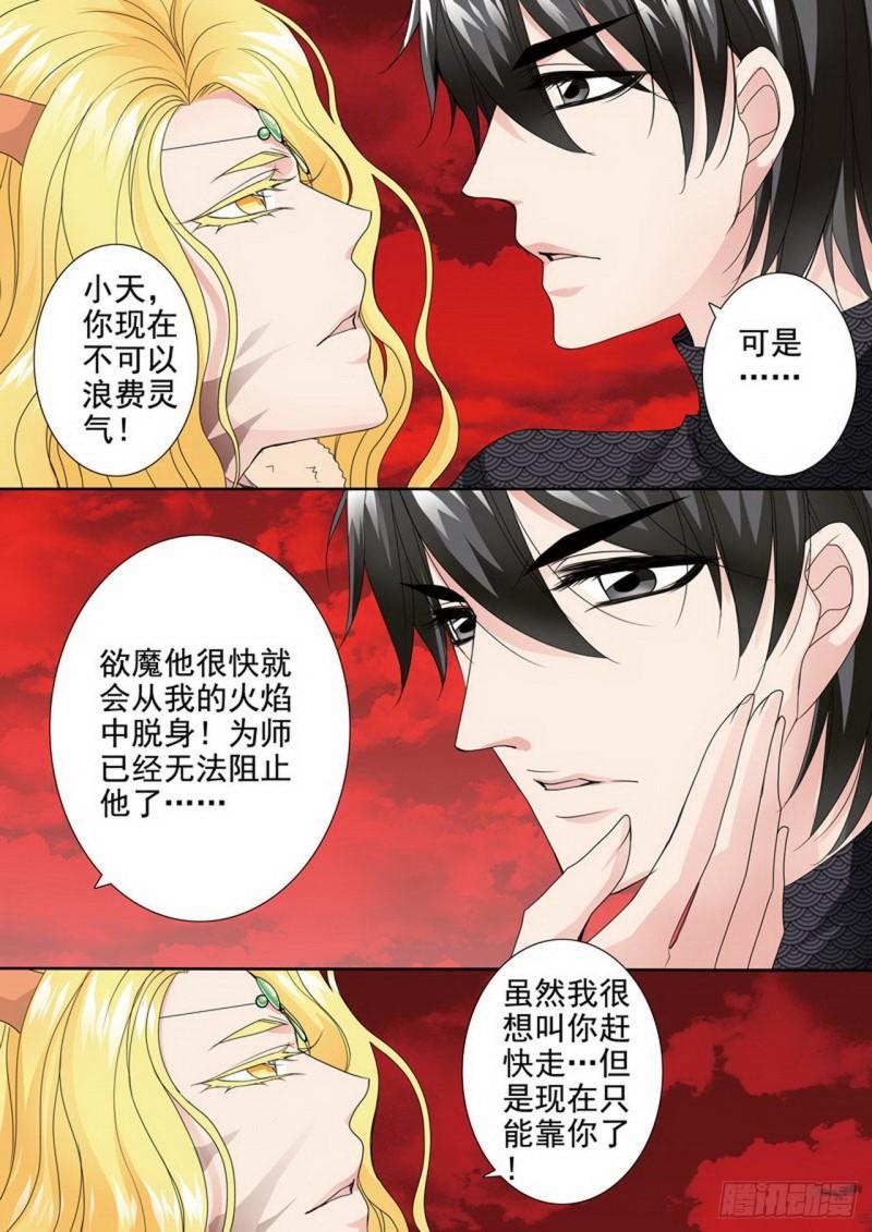 第两百六十六话-第251话