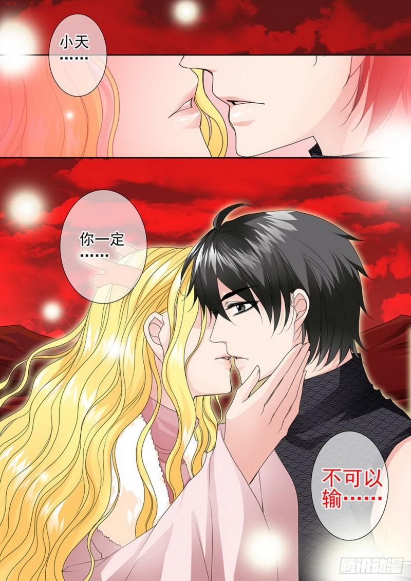 第两百六十六话-第251话