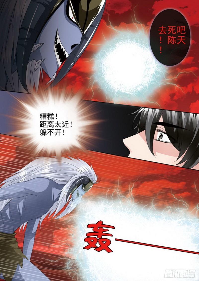第两百六十八话-第253话