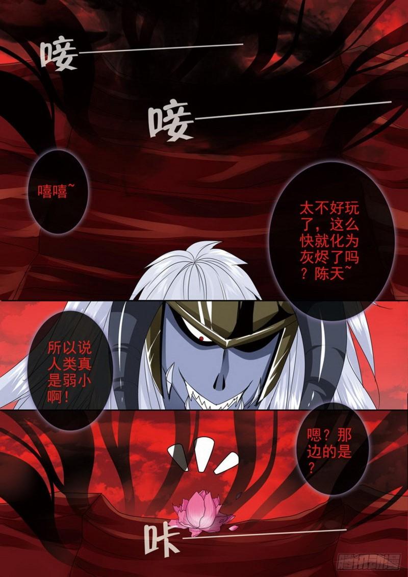 第两百六十八话-第253话
