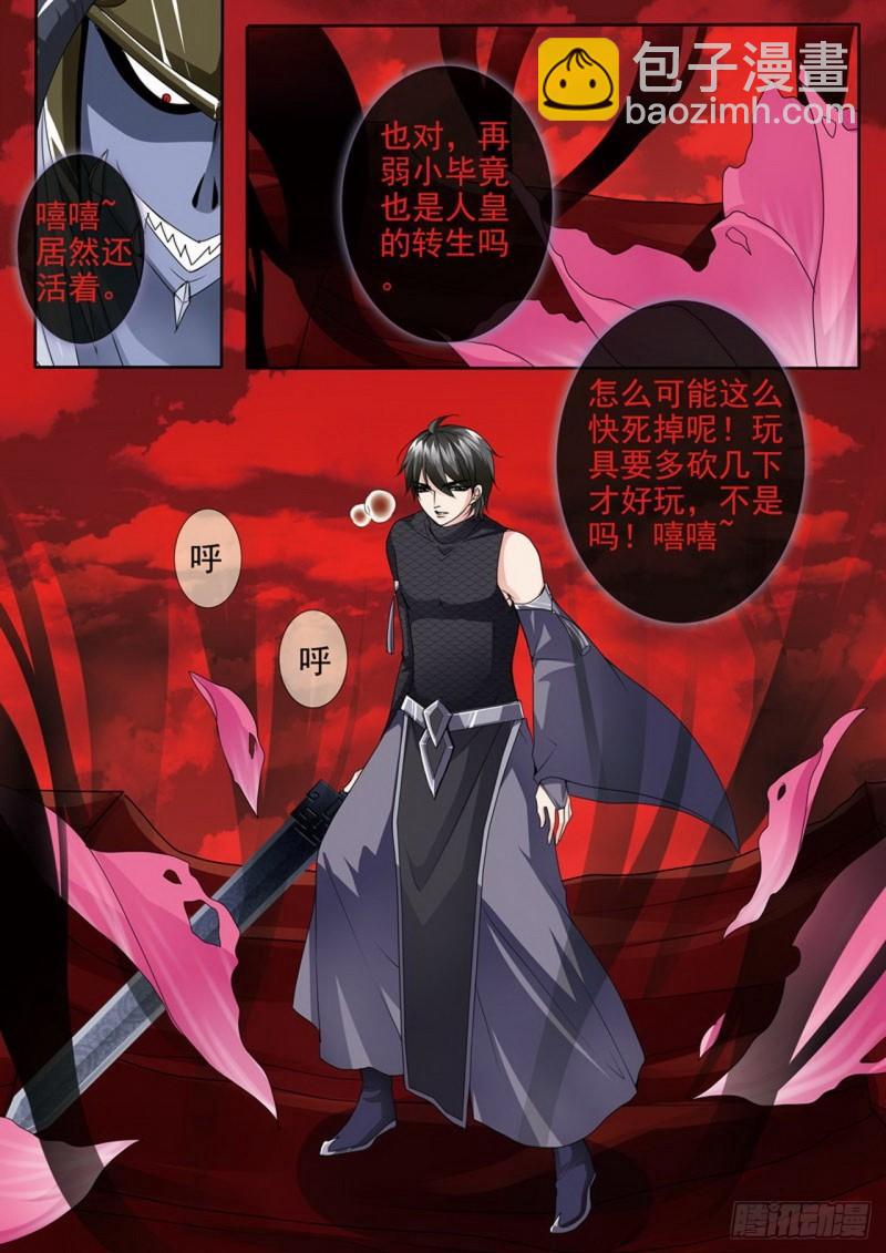 第两百六十八话-第253话