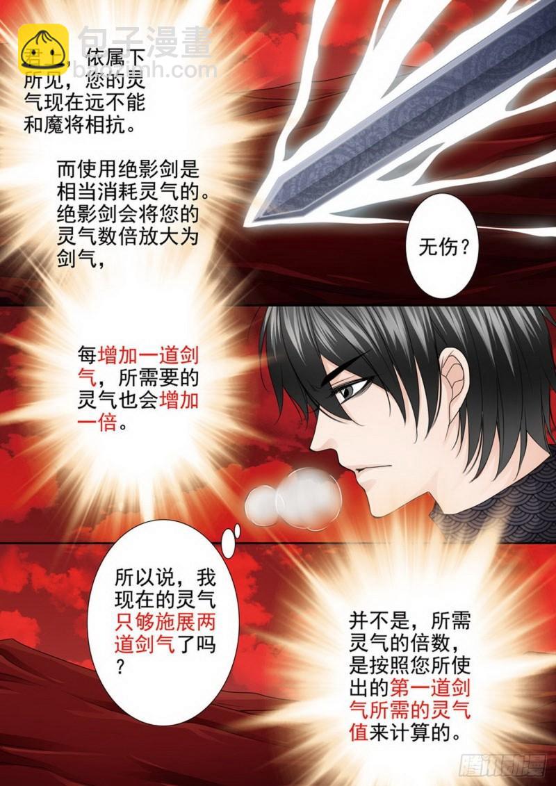 第两百六十八话-第253话
