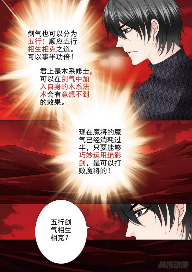第两百六十八话-第253话
