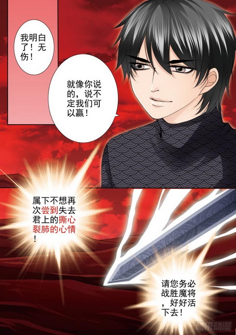 第两百六十八话-第253话