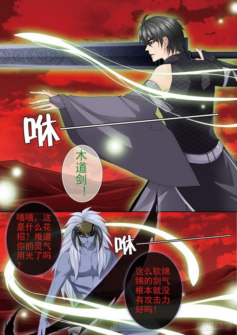 第两百六十八话-第253话