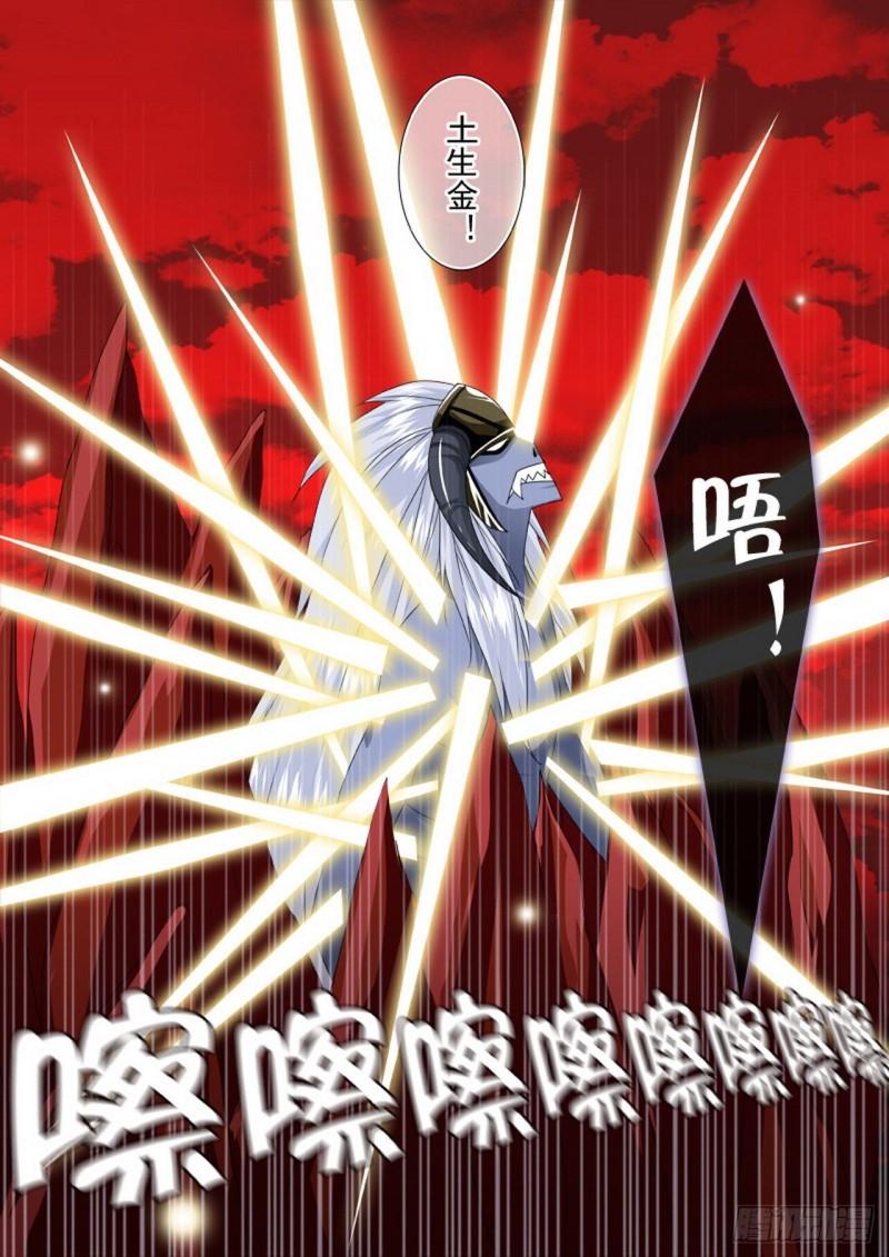 第两百七十话-第255话