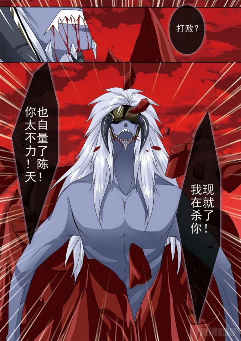 第两百七十话-第255话
