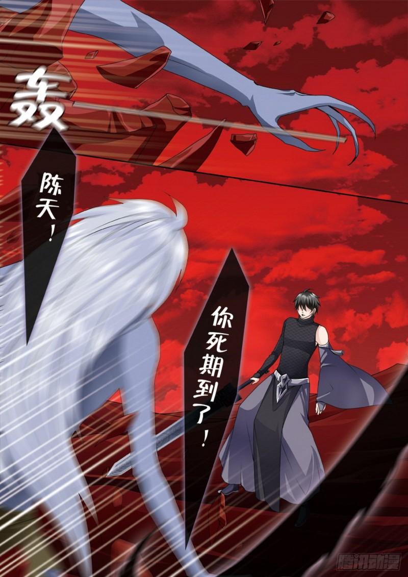 第两百七十话-第255话
