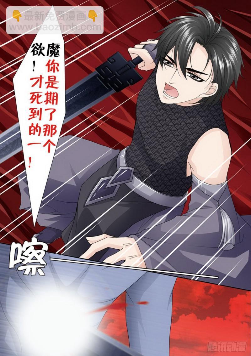 第两百七十话-第255话