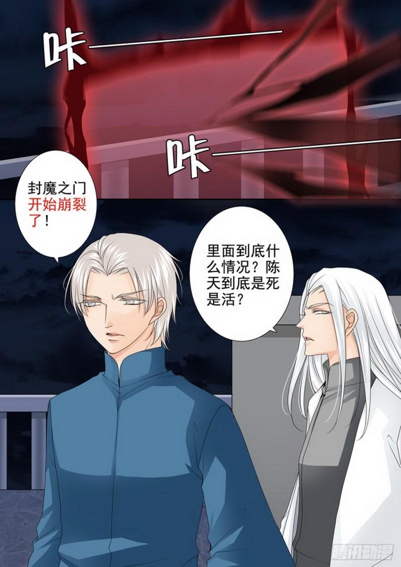 第两百七十二话-第257话