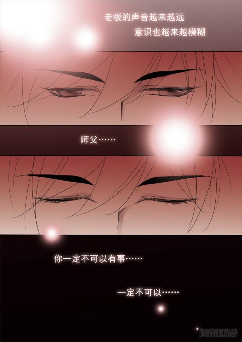 第两百七十二话-第257话