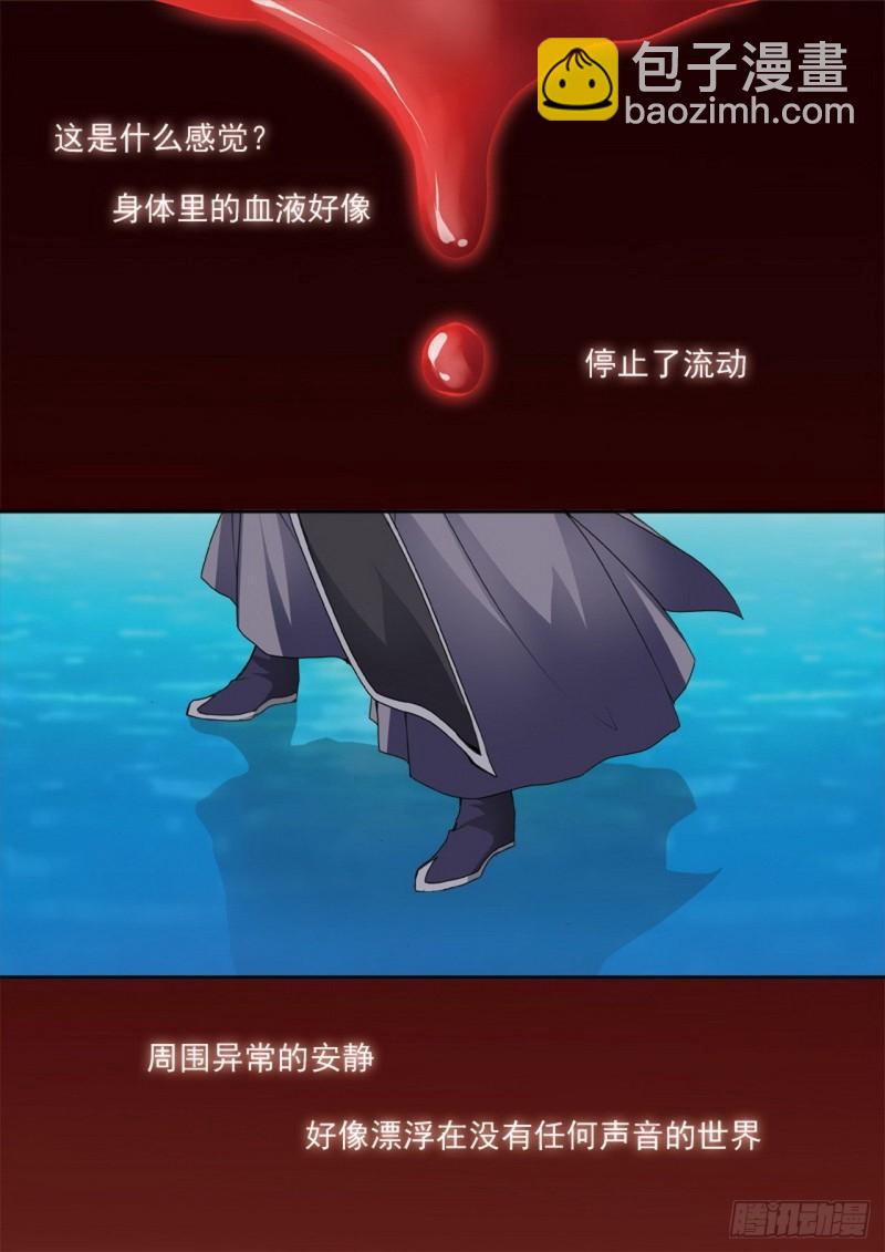 第两百七十二话-第257话