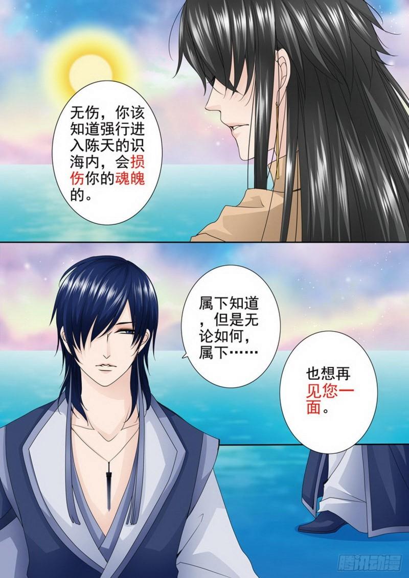 第两百七十四话-第259话