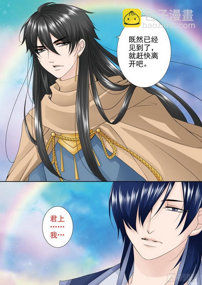 第两百七十四话-第259话