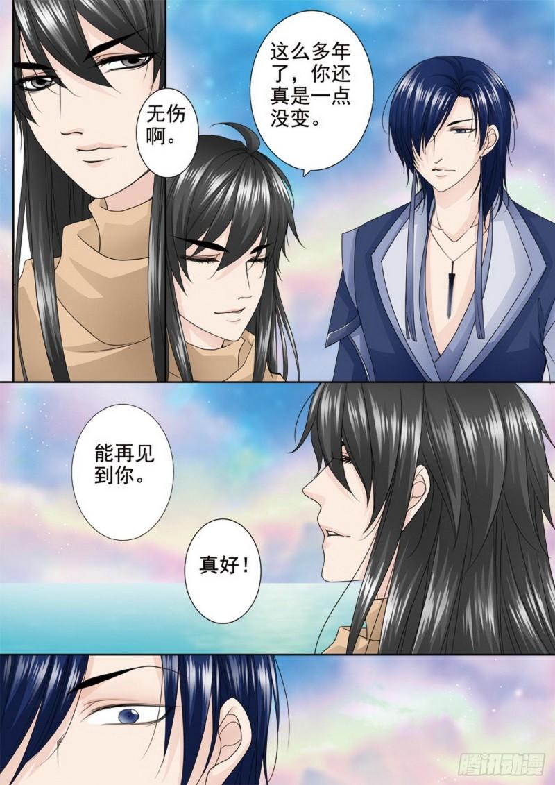 第两百七十四话-第259话