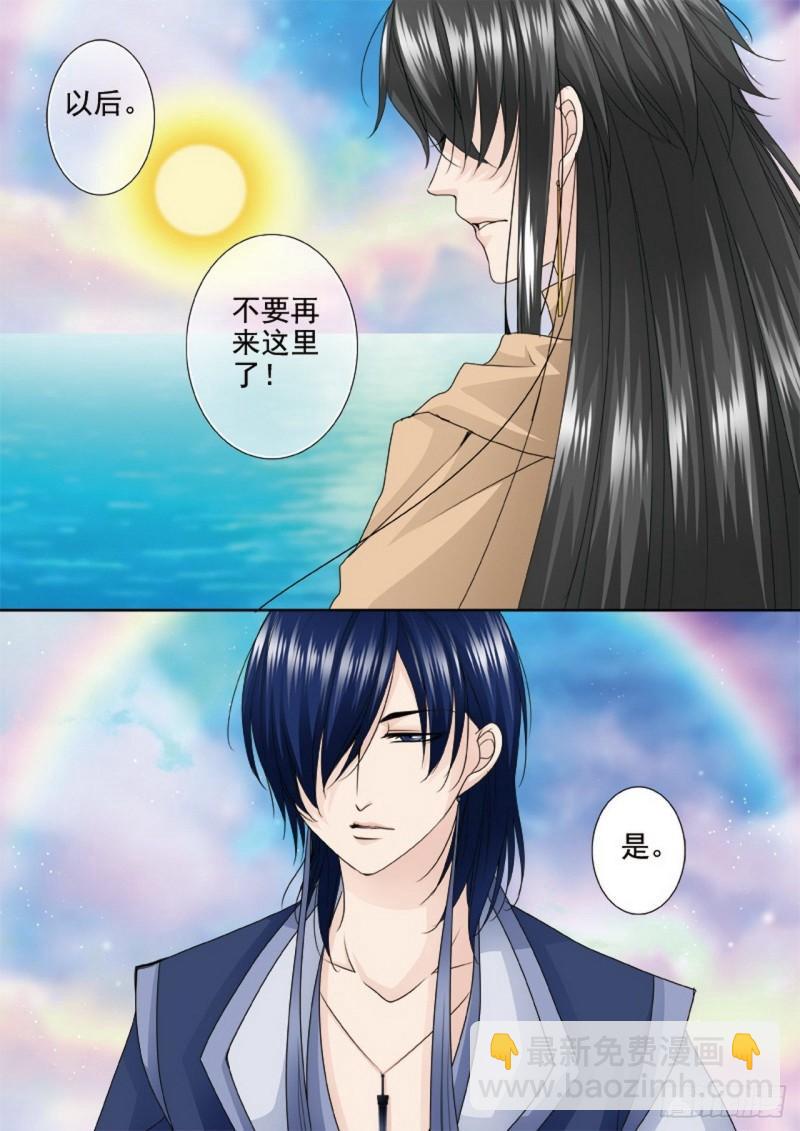 第两百七十四话-第259话