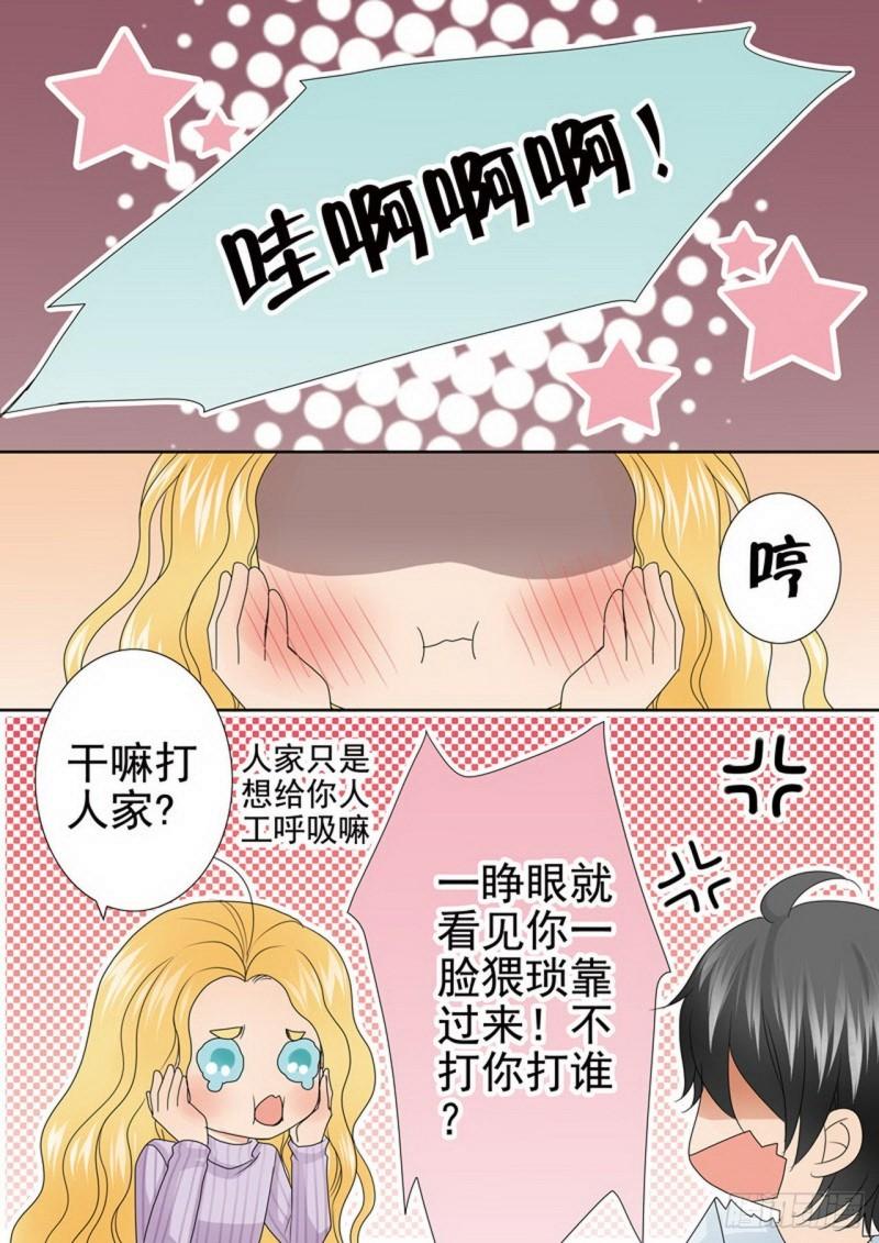 第两百七十四话-第259话