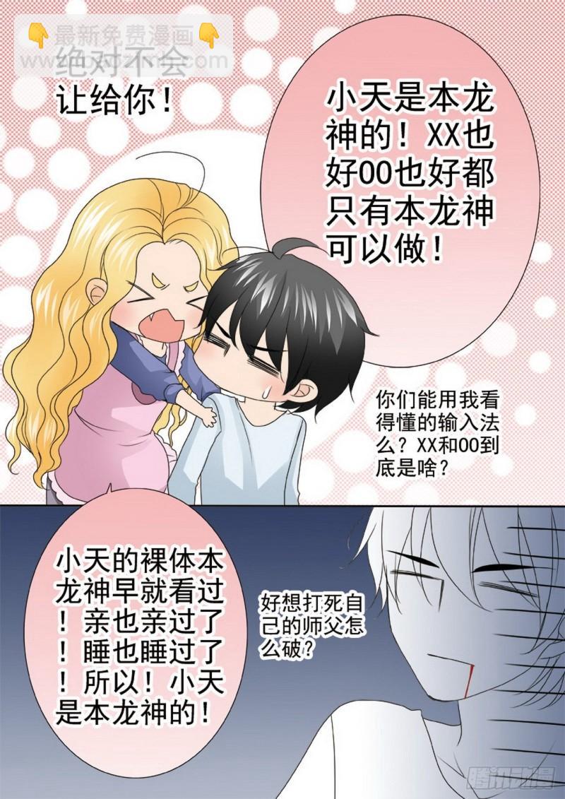 第两百七十六话-第261话