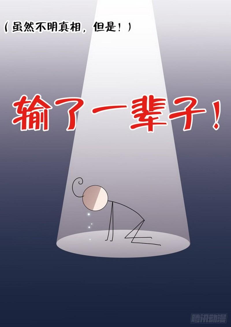 第两百七十六话-第261话