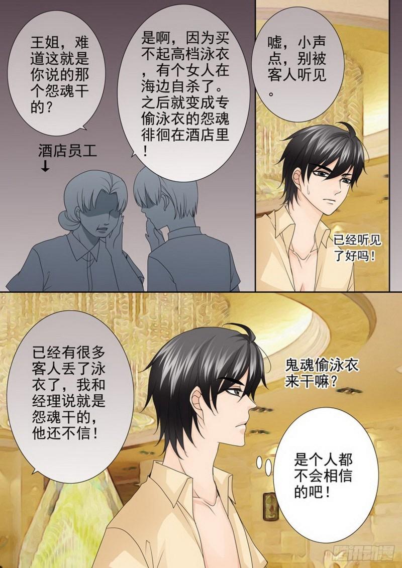第两百七十八话-第263话