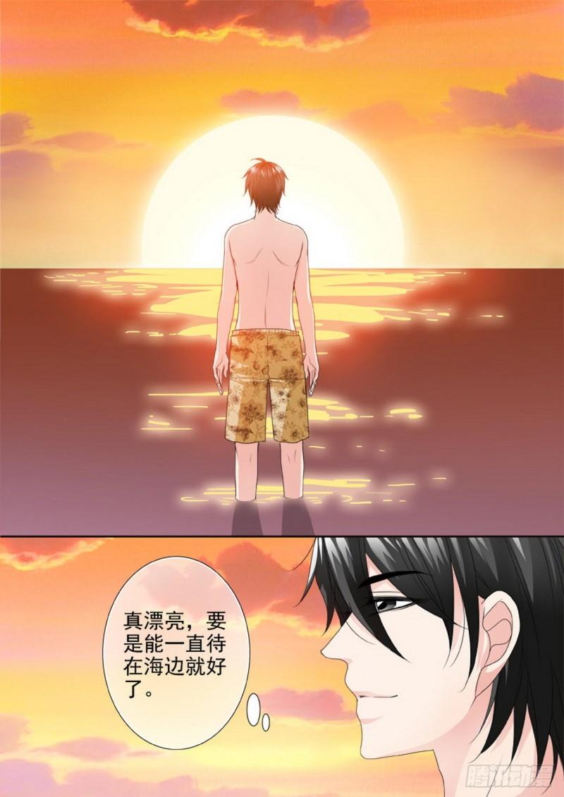 第两百七十八话-第263话