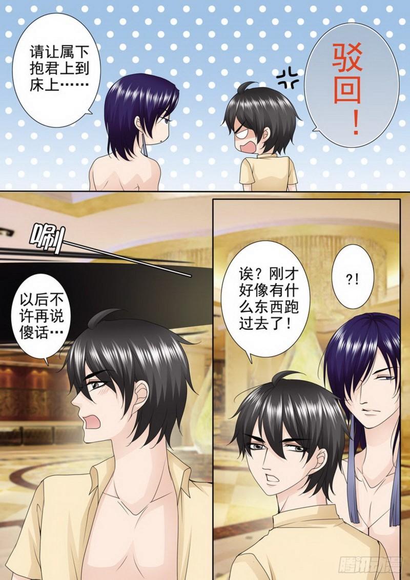 第两百七十八话-第263话