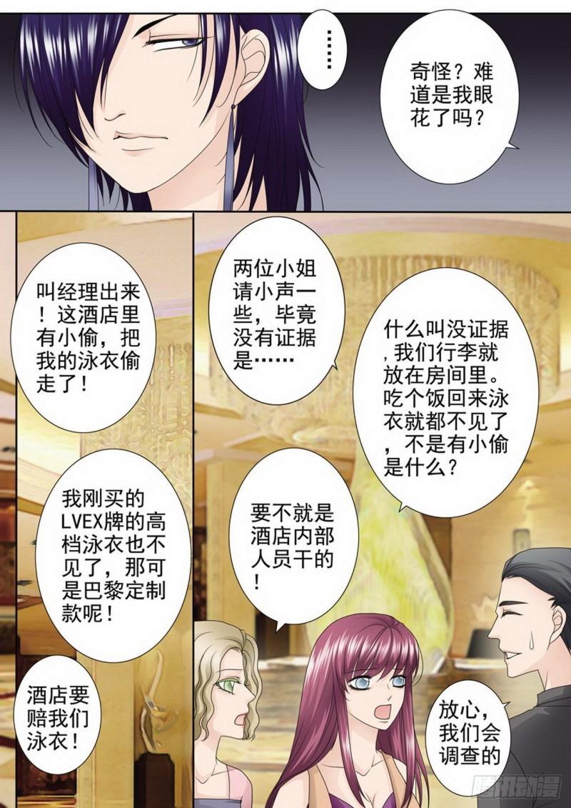 第两百七十八话-第263话
