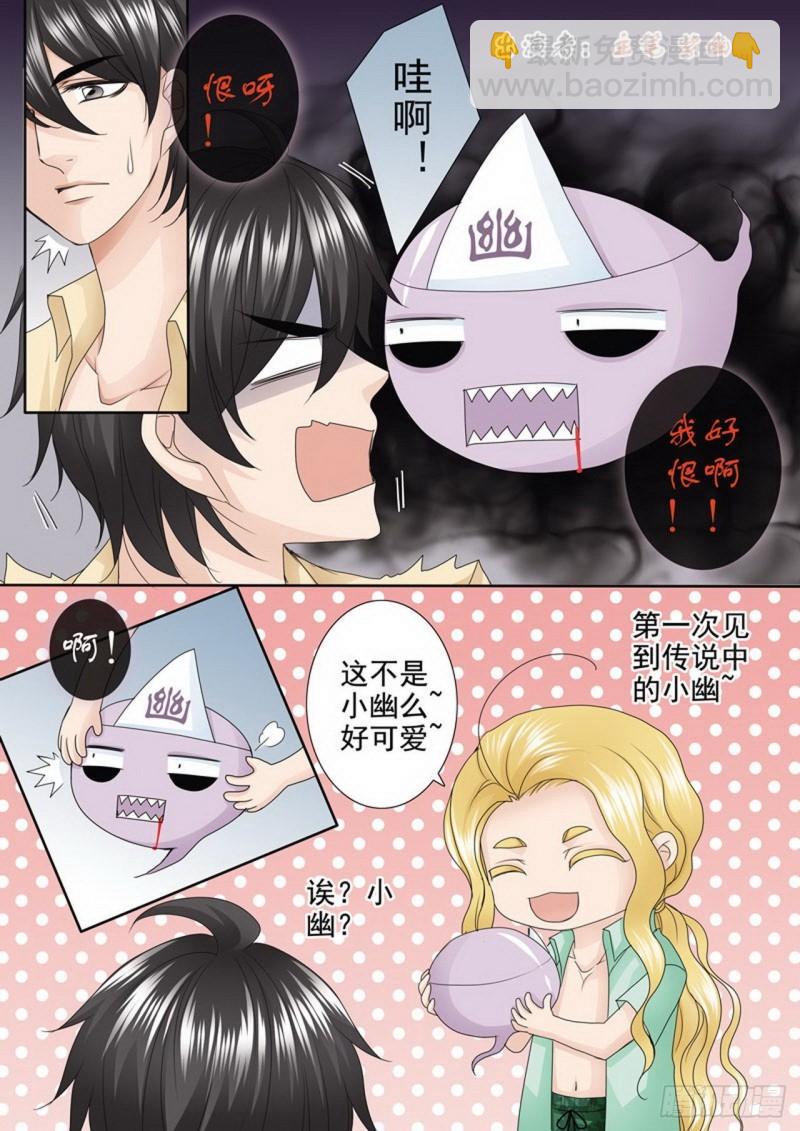 第两百八十话-第265话