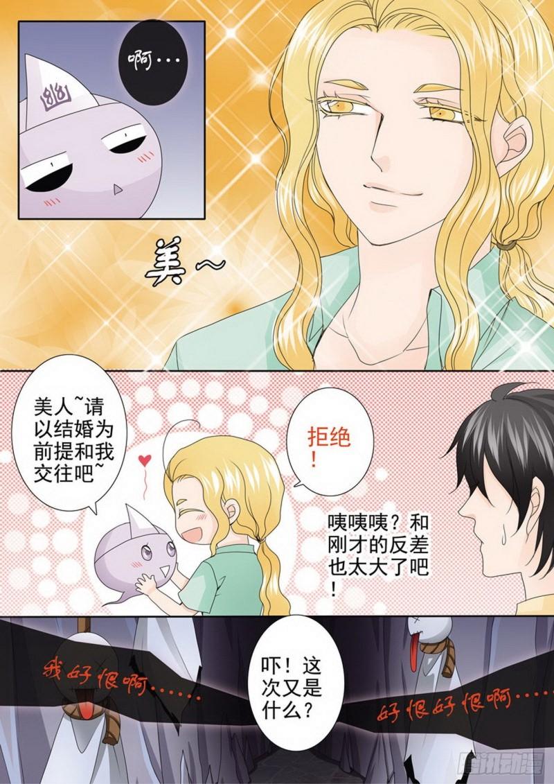 第两百八十话-第265话