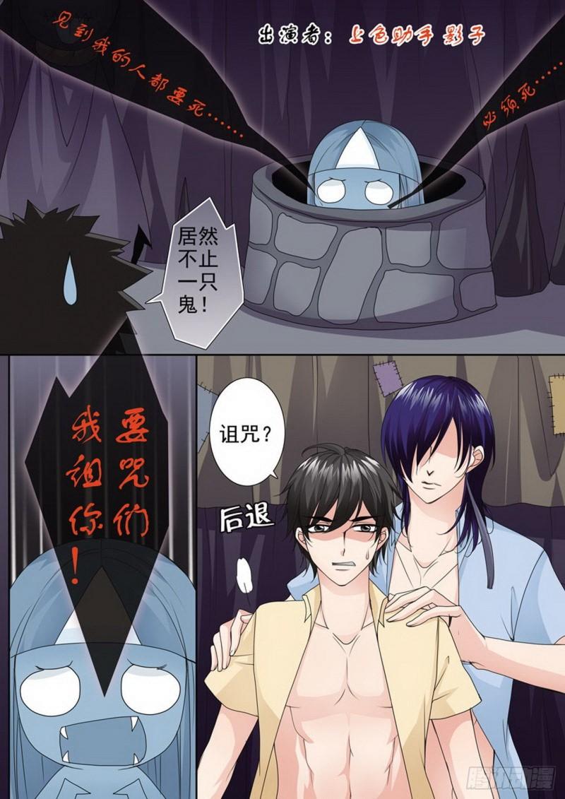 第两百八十话-第265话